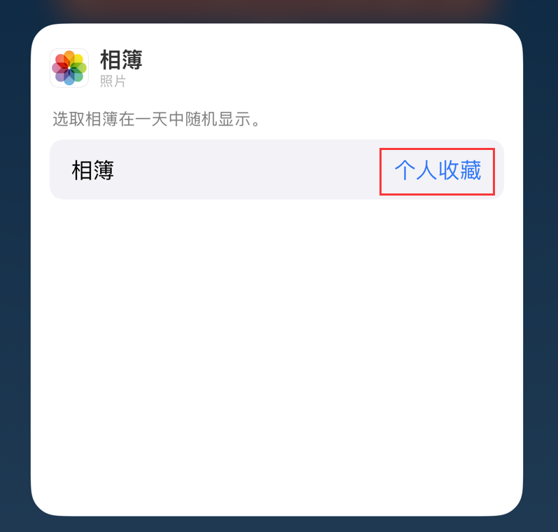 耿马苹果手机维修分享iOS 17 小技巧 