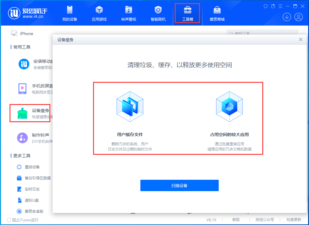 耿马苹果手机维修分享关于iPhone存储空间的一些疑问 