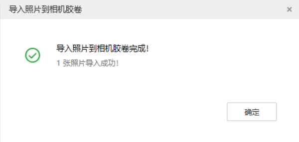 耿马苹果手机维修分享如何将照片导入到 iPhone 13 