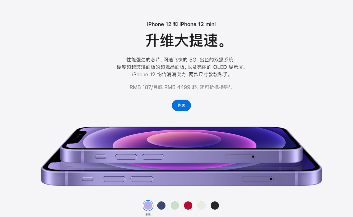 耿马苹果手机维修分享 iPhone 12 系列价格降了多少 