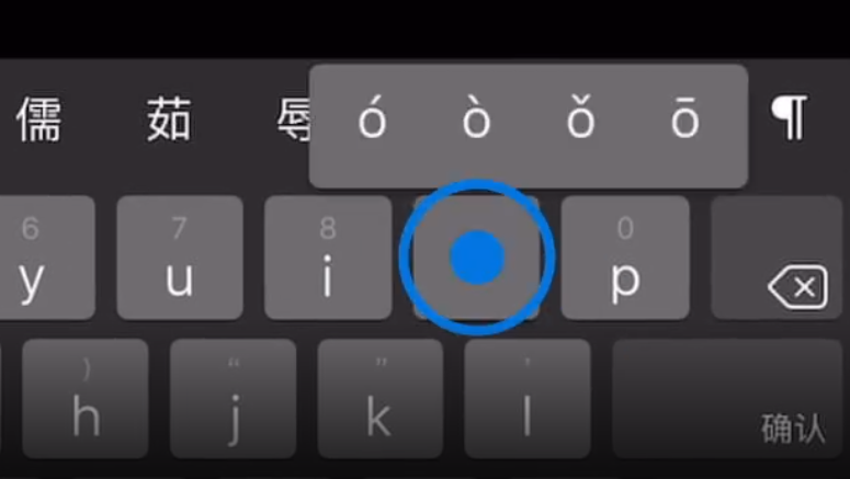 耿马苹果手机维修分享iPad 键盘输入的三个小技巧 