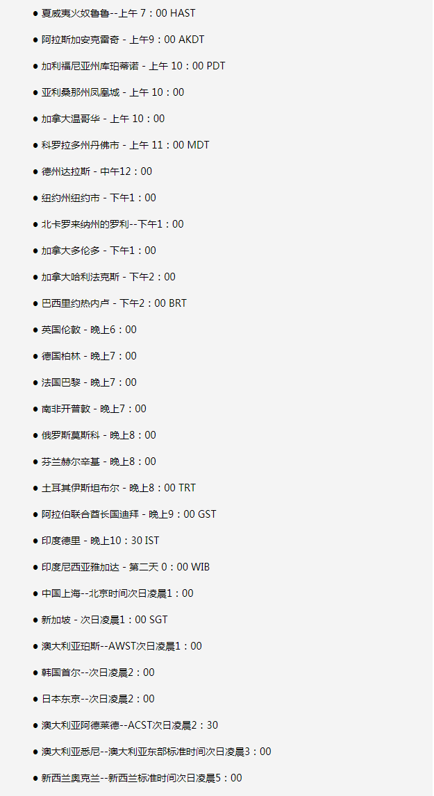 耿马苹果手机维修分享如何在线观看苹果的iPhone 13发布会 