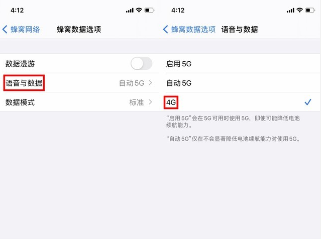 耿马苹果手机维修分享iPhone使用5G更耗电吗 