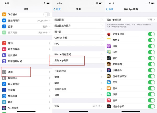 耿马苹果手机维修分享苹果 iPhone 12 的省电小技巧 