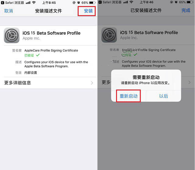 耿马苹果手机维修分享iOS15 beta2修订版更新了什么内容 