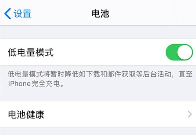耿马苹果手机维修分享苹果 iPhone 12 的省电小技巧 
