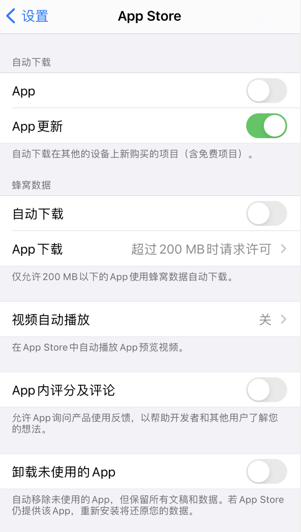 耿马苹果手机维修分享iPhone 12 已安装的 App 为什么会又显示正在安装 