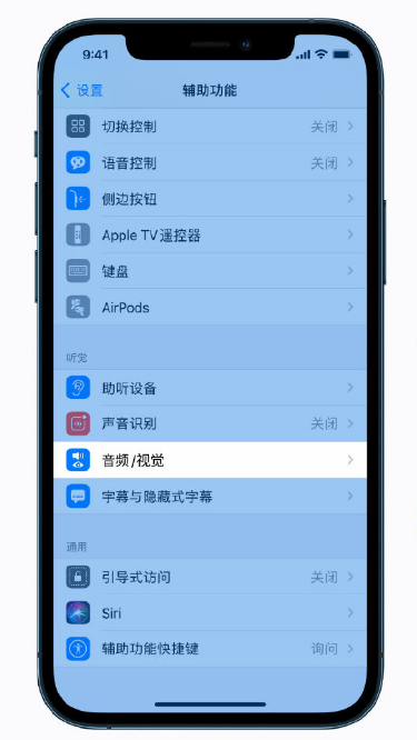 耿马苹果手机维修分享iPhone 12 小技巧 