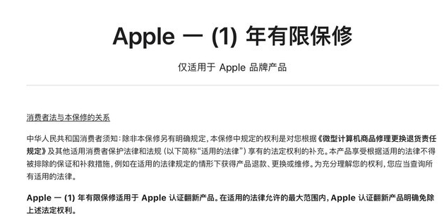 耿马苹果手机维修分享苹果官翻机值得选购吗 