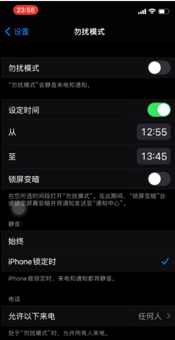 耿马苹果手机维修分享如何使用iPhone能更好的保护个人隐私 