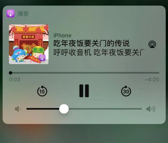 耿马苹果手机维修分享让 Siri 陪你过春节 