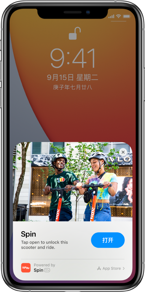 耿马苹果手机维修分享升级 iOS 14 之后，如何在 iPhone 上使用“轻 App” 