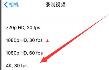 耿马苹果手机维修分享iPhone12拍视频闪屏怎么办 