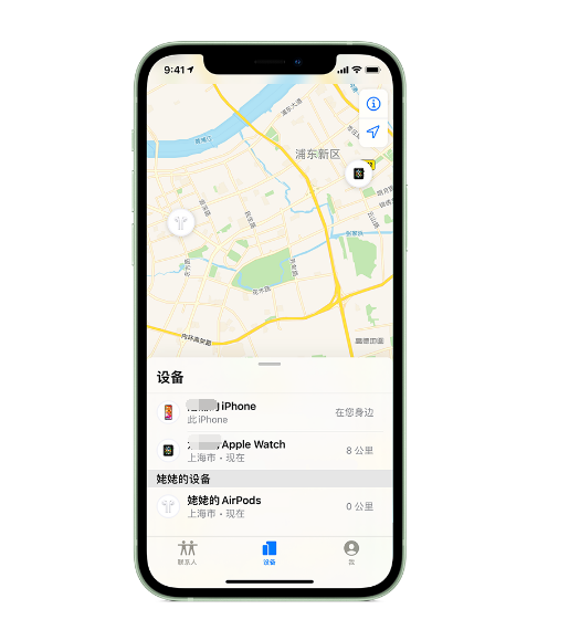 耿马苹果手机维修分享iPhone “家人共享”功能 
