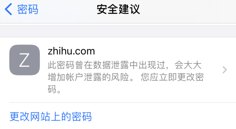 耿马苹果手机维修分享iOS 14 小技巧 