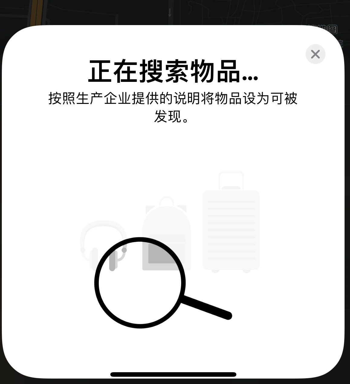 耿马苹果手机维修分享iOS 14.3 隐藏项目 