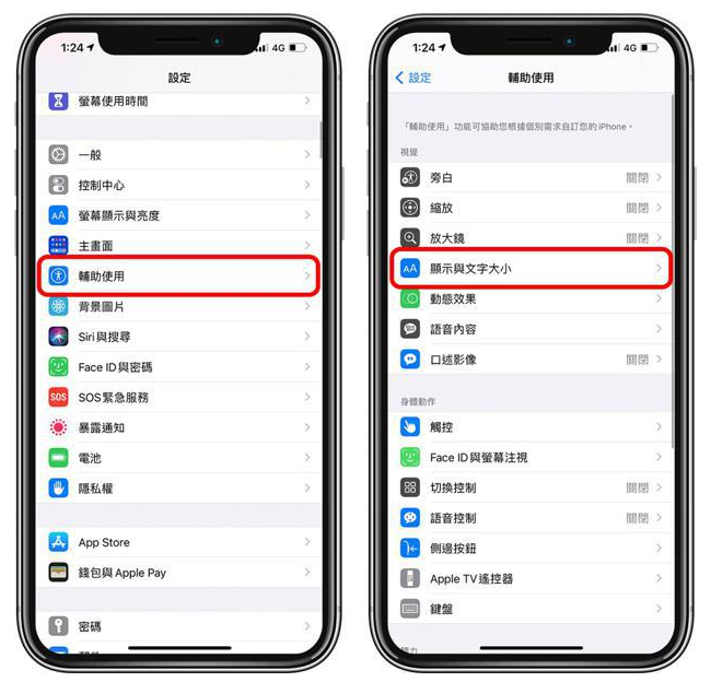 耿马苹果手机维修分享 iPhone屏幕变黄解决办法 