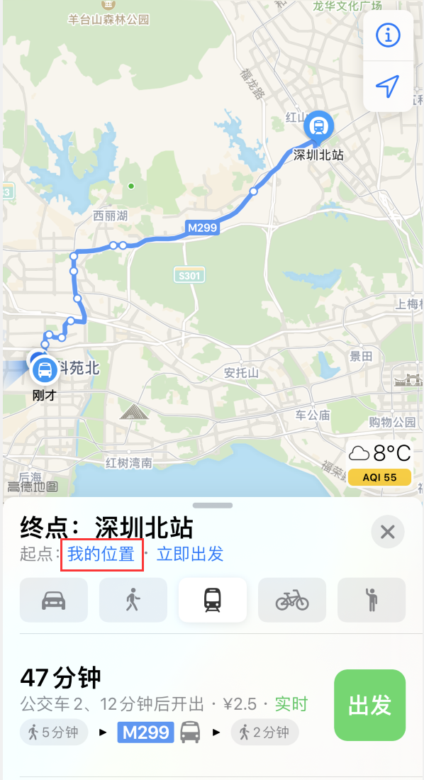 耿马苹果手机维修分享如何在 iPhone “地图”应用中获取任意地点之间的路线 