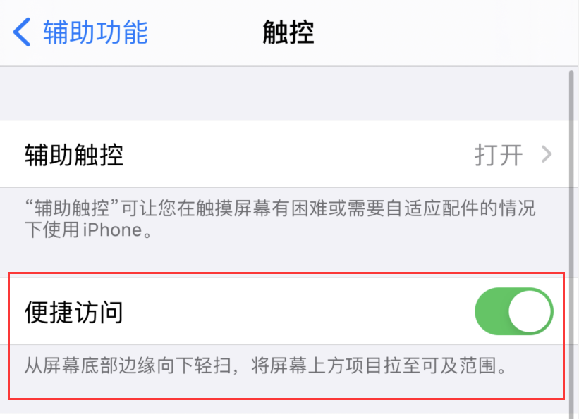 耿马苹果手机维修分享iPhone 12 小技巧 