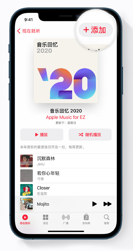 耿马苹果手机维修分享如何在 Apple Music 中查看过去一年听的歌 