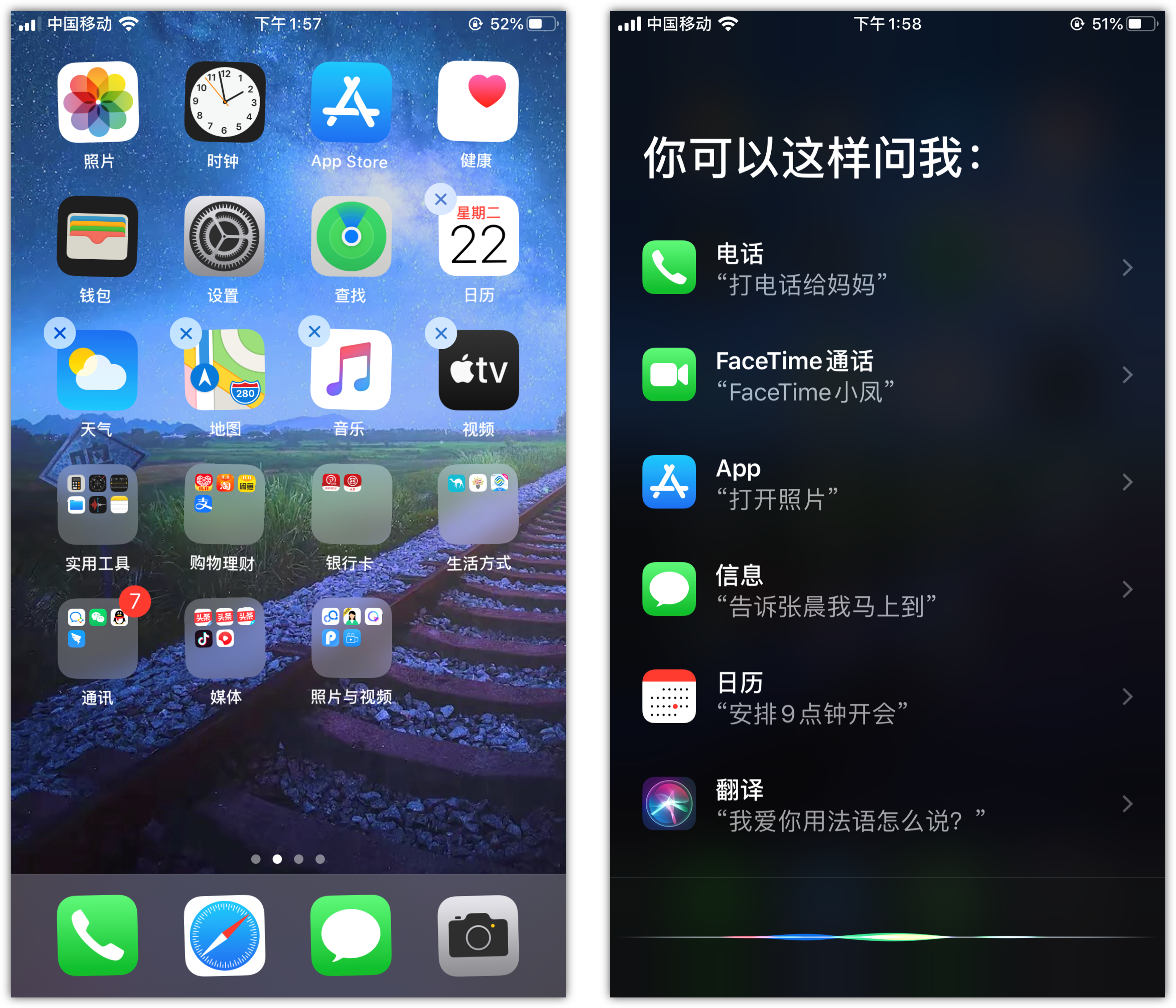 耿马苹果手机维修分享苹果iPhone 如何隐藏APP 