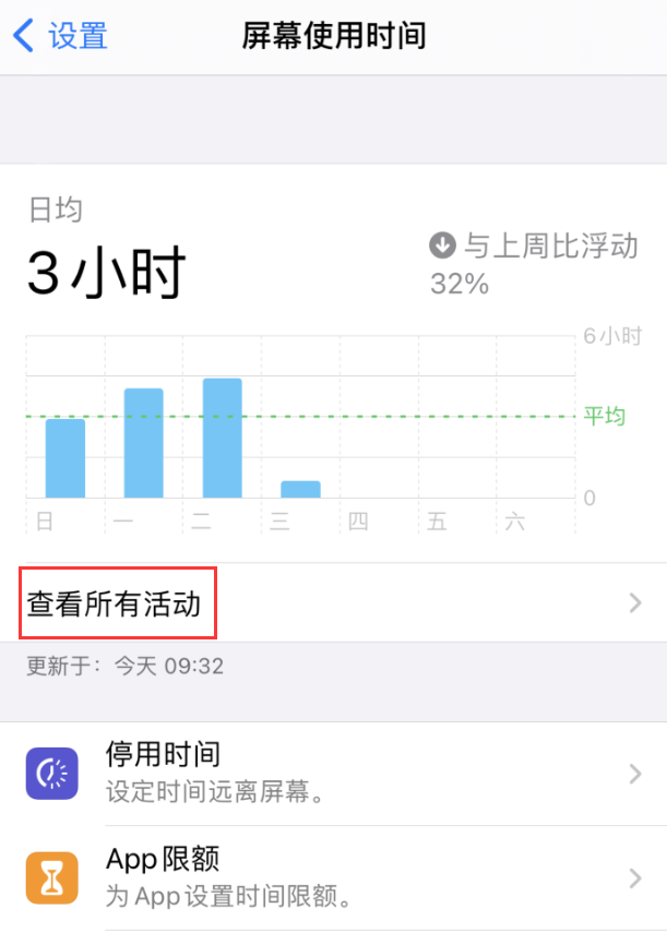 耿马苹果手机维修分享如何在 iPhone 上关闭“快捷指令”横幅通知 