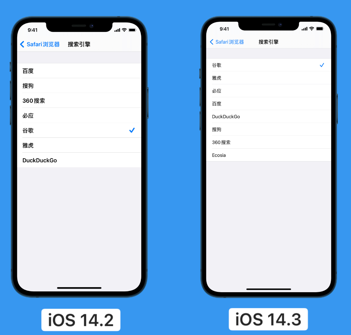耿马苹果手机维修分享iOS 14 小技巧 