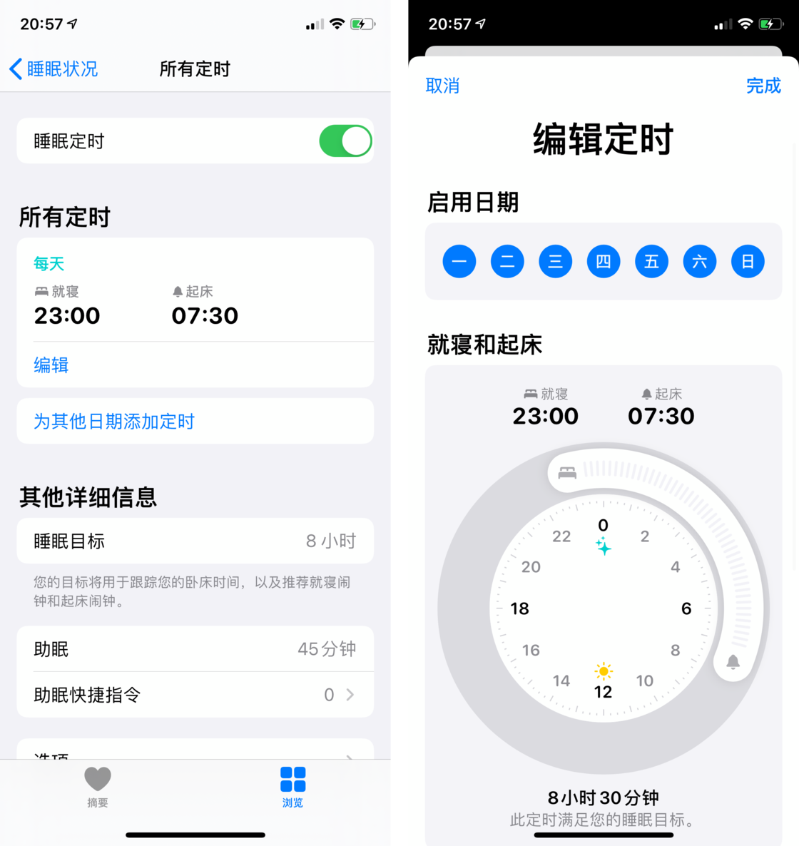 耿马苹果手机维修分享watchOS 7 教程 