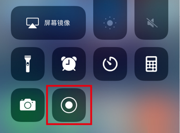 耿马苹果手机维修分享iPhone12录屏方法教程 