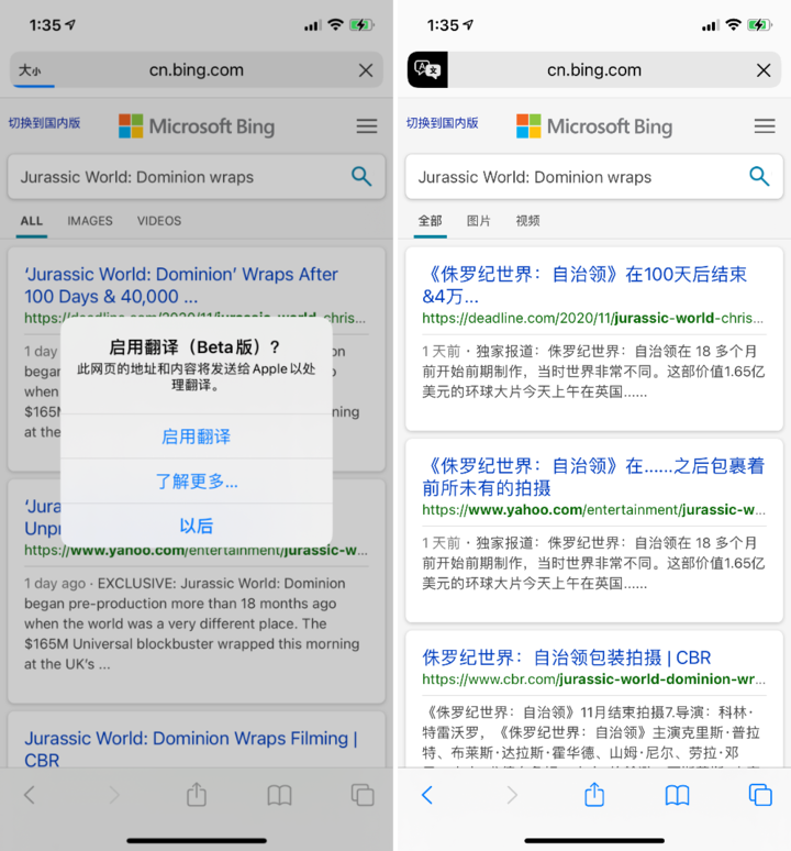 耿马苹果手机维修分享iOS 14.2 教程 