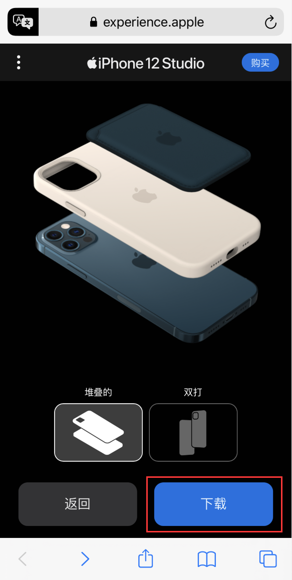 耿马苹果手机维修分享选购 iPhone 12 必备 