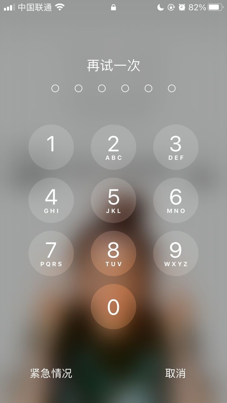 耿马苹果手机维修分享iPhone手机丢失后时间怎么做最安全 